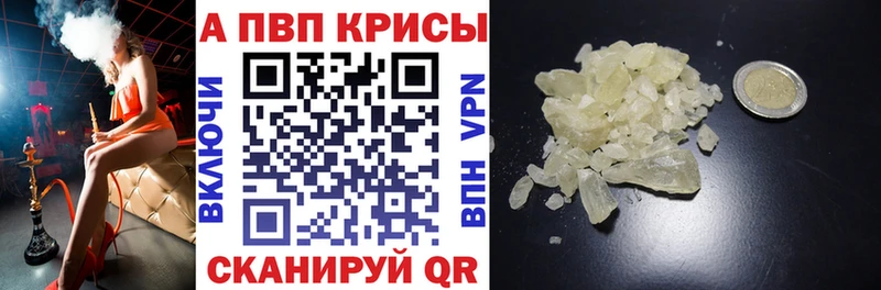 Виды наркотиков купить Горбатов A PVP  Кокаин  Меф  Конопля 