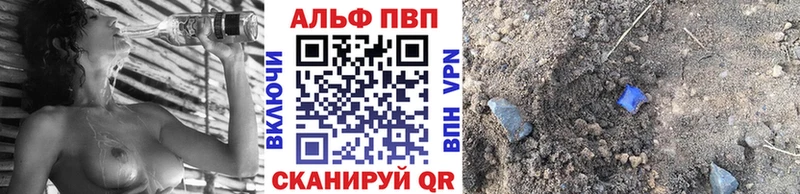 купить   Горбатов  Alpha-PVP СК 