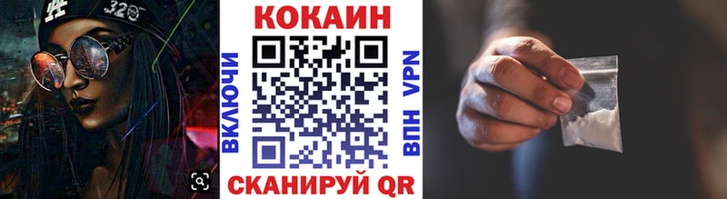 КОКАИН FishScale  Горбатов 