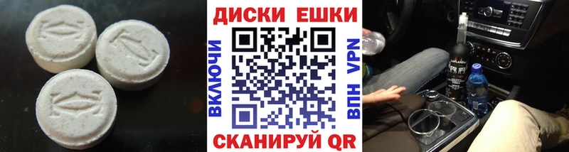 Экстази 280мг  Горбатов 