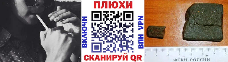 ГАШИШ Cannabis  блэк спрут ссылка  Горбатов 