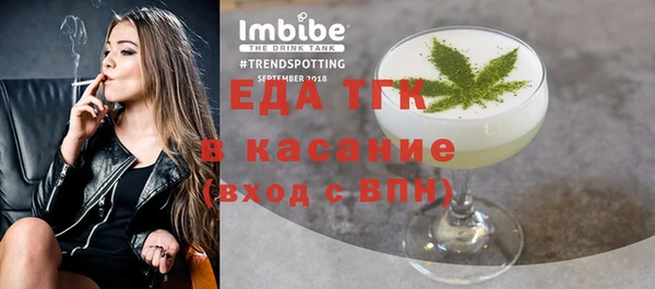кристаллы Магадан