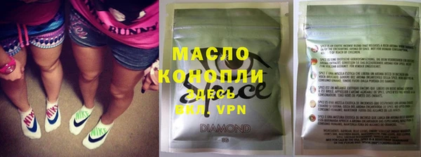 мяу мяу кристалл Горняк