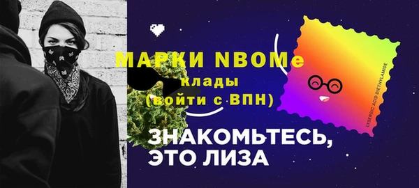 ALPHA PVP Майский