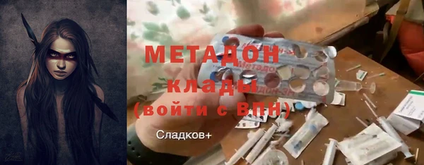 гидра Липки