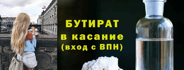 марки nbome Вязьма