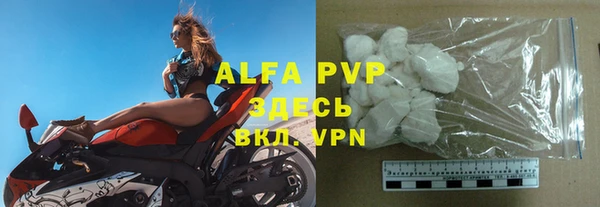 ALPHA PVP Майский