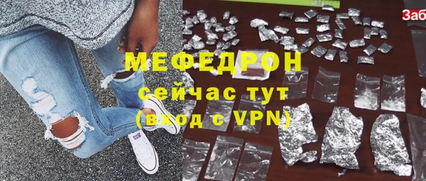 мескалин Горно-Алтайск