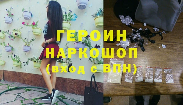 амфетамин Лихославль