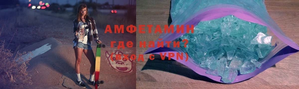 кристаллы Магадан