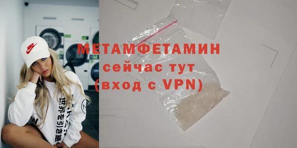 кокс Магас