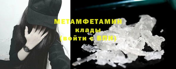 кокс Магас