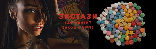 крисы Верея