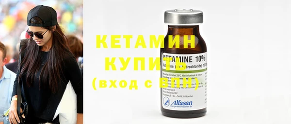 кристаллы Магадан
