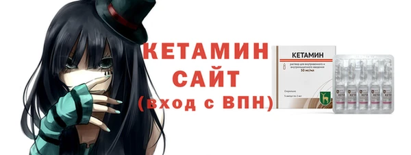 ALPHA PVP Майский