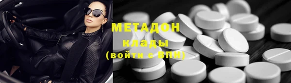 кристаллы Магадан