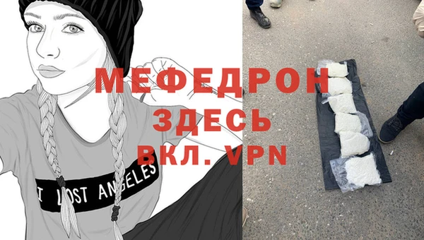 спайс Верхний Тагил