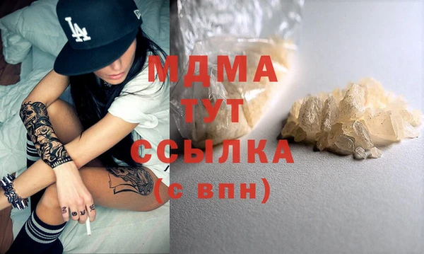ALPHA PVP Майский