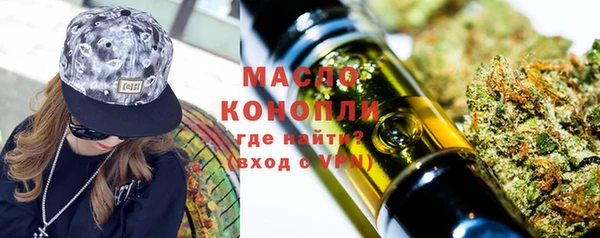 кристаллы Магадан
