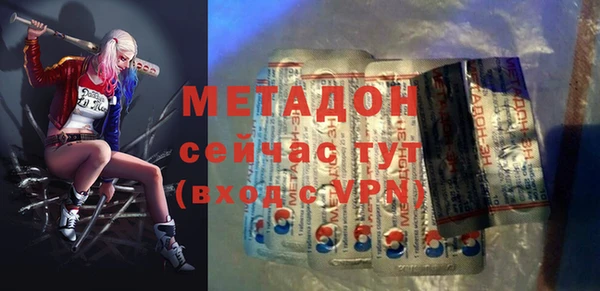 кристаллы Магадан