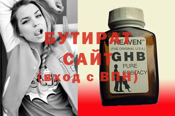 кристаллы Магадан