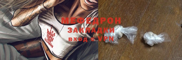 кристаллы Магадан