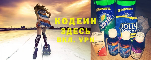 кристаллы Магадан
