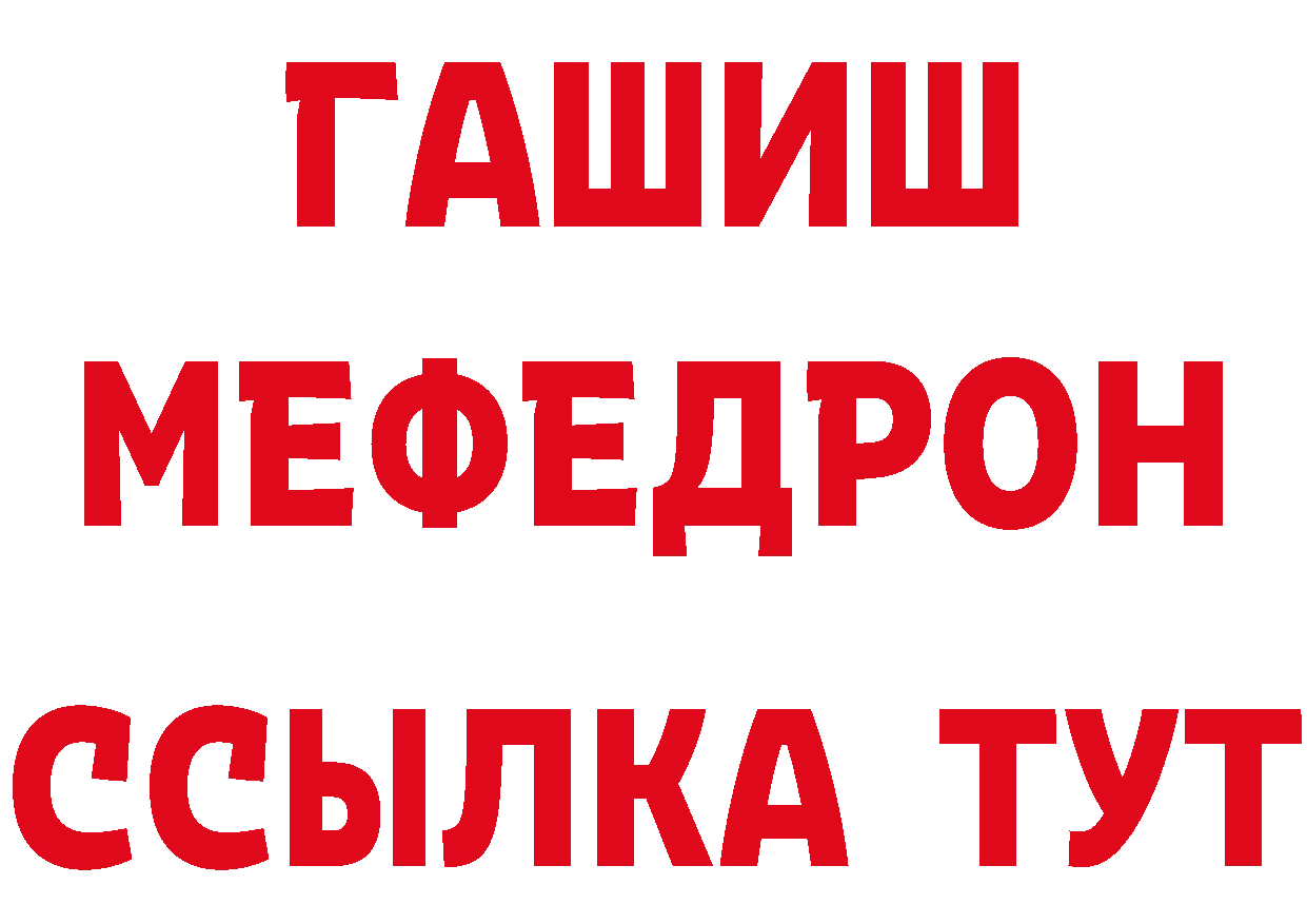 Кетамин VHQ вход сайты даркнета гидра Горбатов