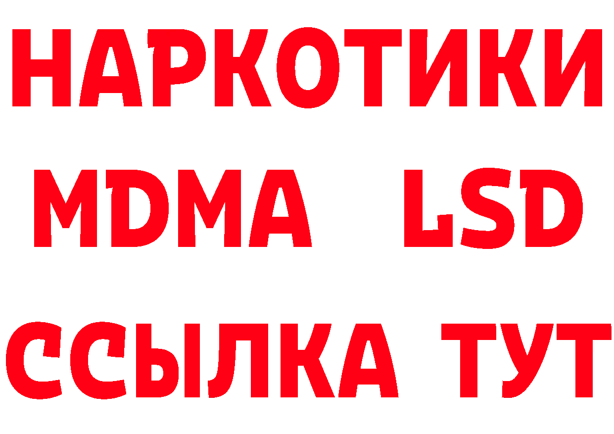 Наркошоп нарко площадка формула Горбатов