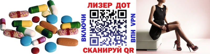 купить наркоту  Горбатов  ЛСД экстази ecstasy 