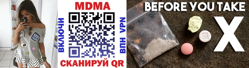 MDMA VHQ Горбатов