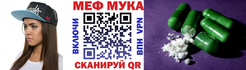 ОМГ ОМГ tor  Горбатов  Меф кристаллы  цена  