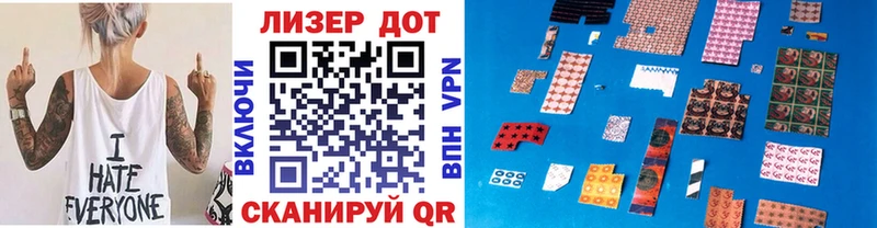 Марки NBOMe 1500мкг Горбатов